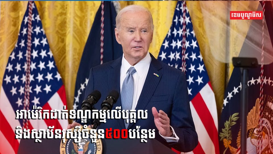 វិស័យសេដ្ឋកិច្ច