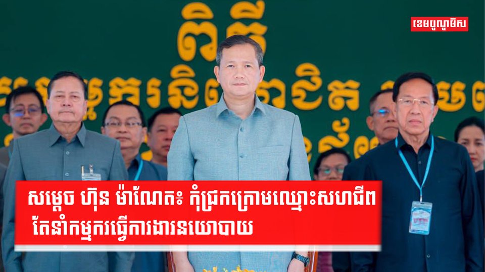 វិស័យវាយនភណ្ឌ