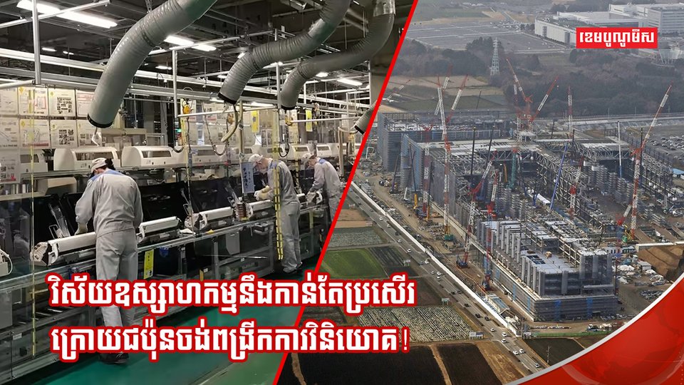 វិស័យវាយនភណ្ឌ
