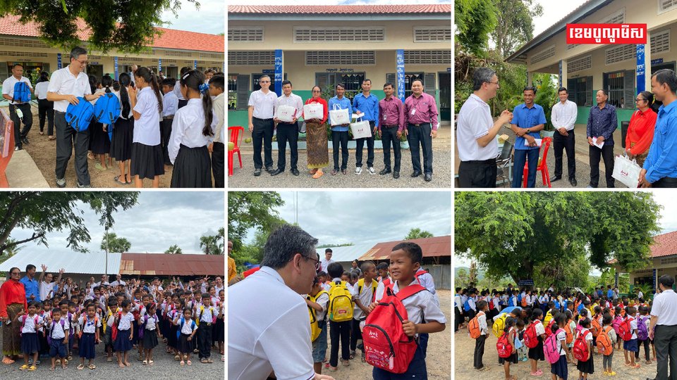 អេ អឹម ខេ ផ្តល់អំណោយសម្ភារៈសិក្សាដល់សិស្សានុសិស្សនៅខេត្តកំពង់ឆ្នាំង