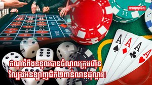 វិស័យពាណិជ្ជកម្ម