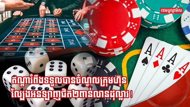 វិស័យពាណិជ្ជកម្ម