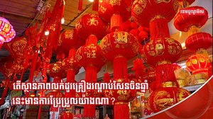 អាជីវករ