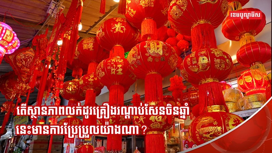 អាជីវករ