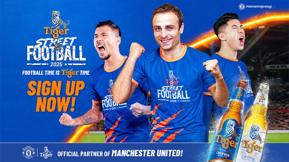 KEY VISUAL: TIGER X MANCHESTER UNITED X LEGENDS
