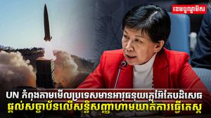 អាវុធនុយក្លេអ៊ែ