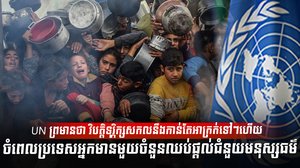 មេដឹកនាំពិភពលោក