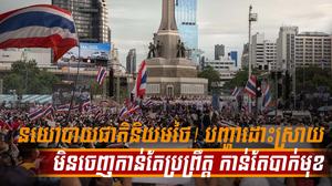វិស័យការទូត