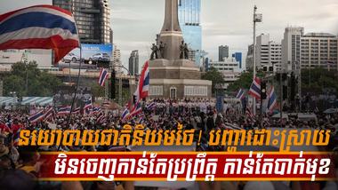 វិស័យការទូត