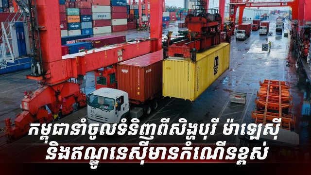 វិស័យពាណិជ្ជកម្ម