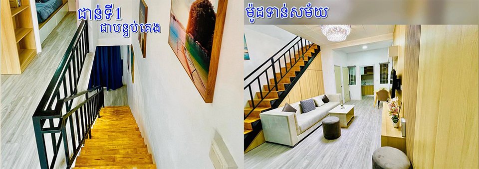 មានតែ ៩ ផ្ទះទេ សម្រាប់តម្លៃពិសេសក្នុងឱកាសសម្ពោធផ្ទះគំរូថ្មី នៃលំនៅឋាន វើលដ៍ប៊្រីដ ហូមនៅចុងសប្ដាហ៍នេះ