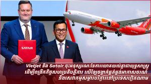VIETNAMASDAUSJDN 12