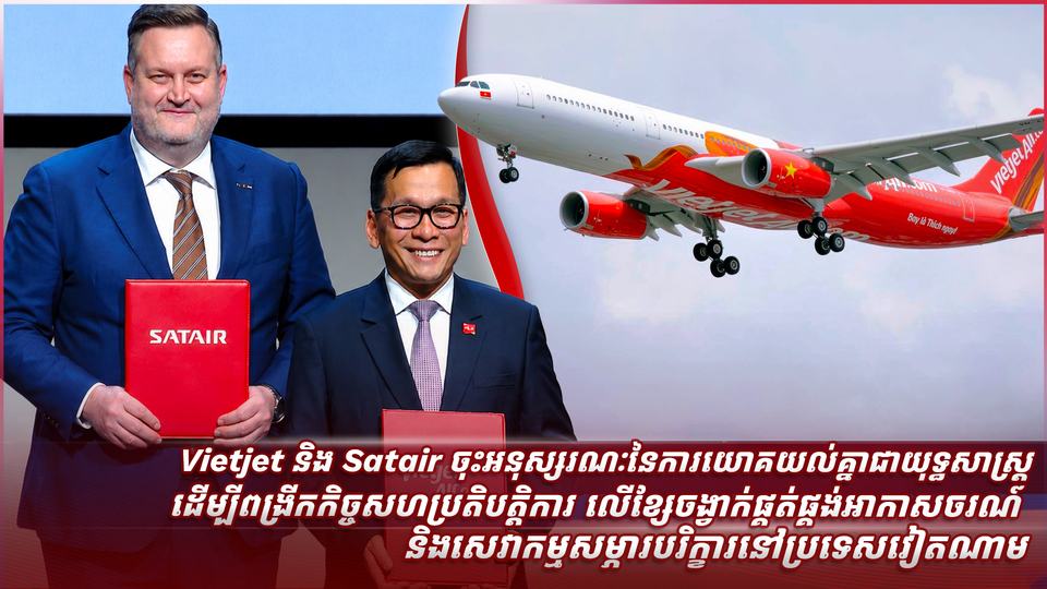VIETNAMASDAUSJDN 12