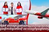 Vietjet ជាប់ឈ្មោះក្នុងចំណោមក្រុមហ៊ុនល្អបំផុតសម្រាប់កន្លែងធ្វើការដ៏ល្អនៅអាស៊ី រយៈពេលប្រាំមួយឆ្នាំជាប់ៗគ្នា