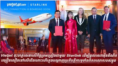 Vietjet