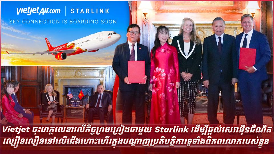 Vietjet