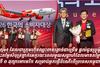 Vietjet ដែលជាក្រុមហ៊ុនឈ្នះពានរង្វាន់ជាច្រើន ផ្តល់ជូនប្រូម៉ូសិនបញ្ចុះតម្លៃសំបុត្រថ្នាក់អេកូរយៈពេលមួយសប្តាហ៍ដែលមានតម្លៃចាប់ពី ០ ដុល្លារអាមេរិក​ សម្រាប់អ្នកធ្វើដំណើរពីប្រទេសកម្ពុជា