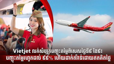 អត្ថបទពាណិជ្ជកម្ម