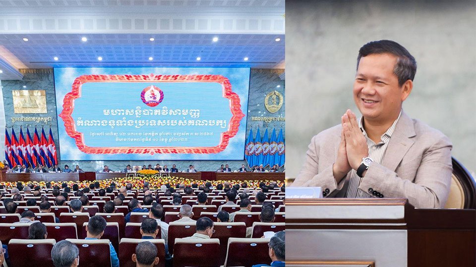 អ្នកឧកញ៉ា ជាម ឃុនណាត គោរពអបអរសាទរ និងគាំទ្រជូនសម្តេចធិបតី ហ៊ុន ម៉ាណែត ត្រូវបានបោះឆ្នោតជ្រើសតាំងជាអនុប្រធានគណបក្សប្រជាជនកម្ពុជា