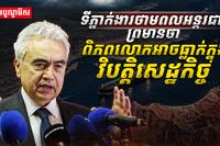 ច្រកសមុទ្រ ហ័រម៉ូស