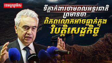 ច្រកសមុទ្រ ហ័រម៉ូស