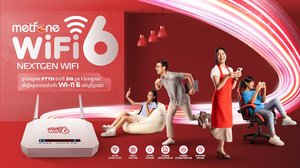 Metfone ដាក់ដំណើរការ Wi-Fi 6 - ដំណោះស្រាយការតភ្ជាប់ថ្មីសម្រាប់ជីវិតសម័យទំនើប
