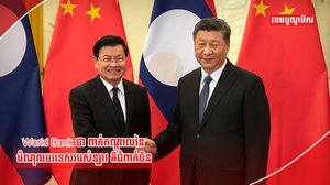 វិបត្តិបំណុល