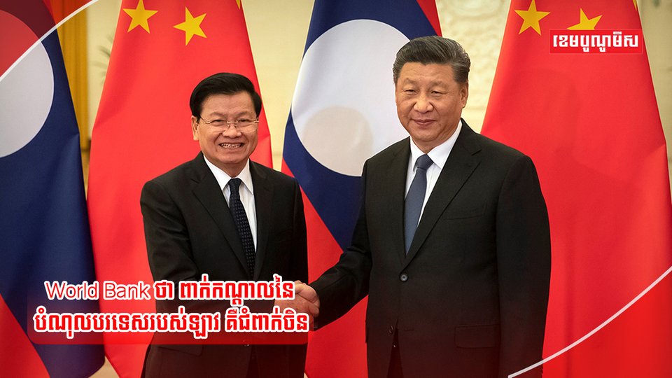 វិបត្តិបំណុល