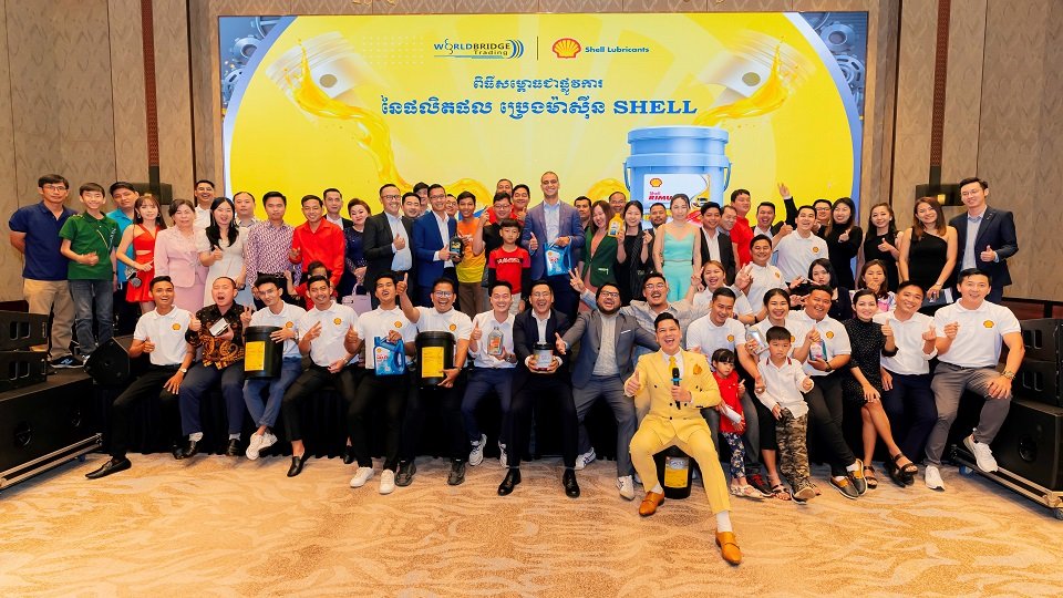 ស្វាគមន៍ការវិលត្រឡប់មកវិញររបស់ប្រេងម៉ាស៊ីនលំដាប់ថ្នាក់ពីភពលោក SHELL មកកាន់ប្រទេសកម្ពុជា, ក្រុមហ៊ុន World Bridge Trading ប្រកាសបើកសម្ពោធជាផ្លូវការនៅផលិតផលប្រេងម៉ាស៊ីន SHELL