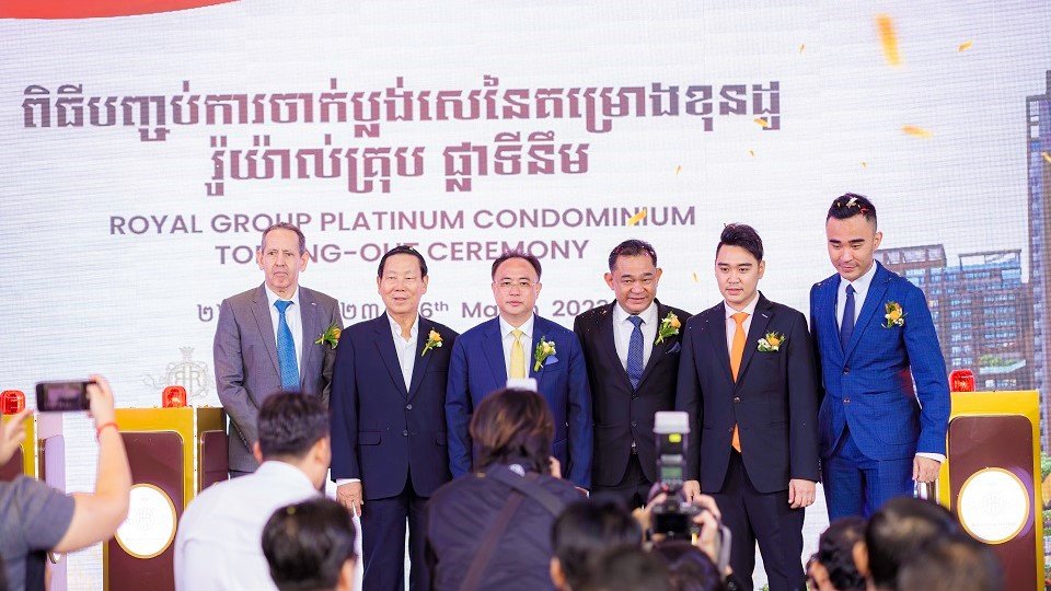 ក្រុមហ៊ុន រ៉ូយ៉ាល់ ហុង ឡៃហួត វ័ន ខម ភេនី លីមីតធីត ប្រារព្ធពិធីបញ្ចប់ការចាក់ប្លង់សេសម្រាប់ខុនដូ រ៉ូយ៉ាល់ គ្រុប ផ្លាទីនឹម