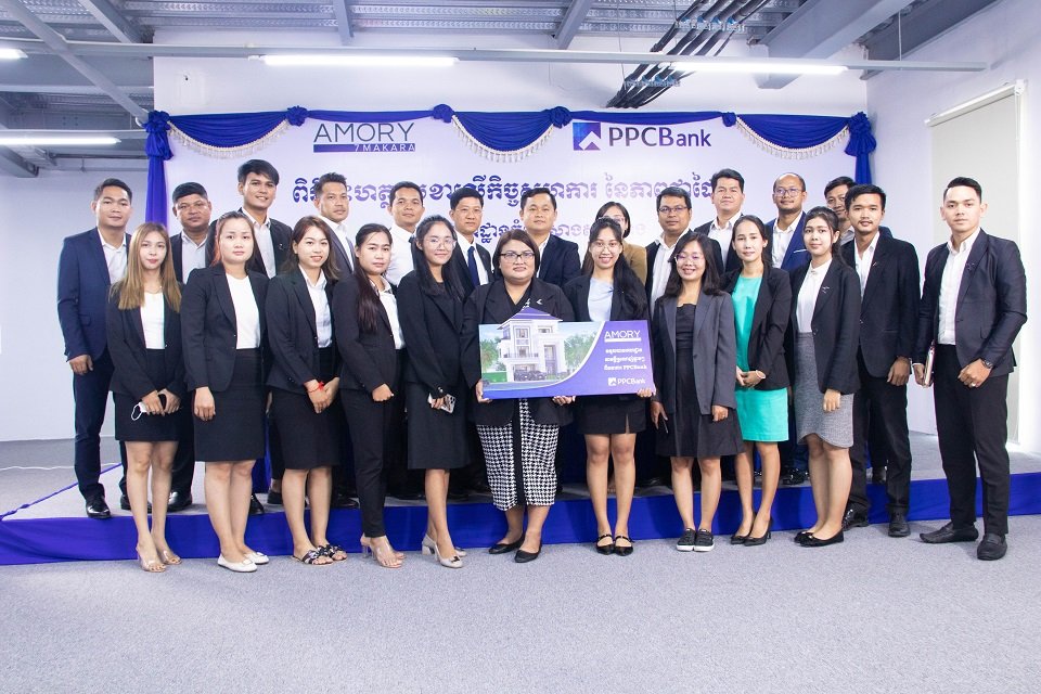 ធនាគារ PPCBank និងបុរីអាម៉ូរី ៧ មករា ចាប់ដៃគូ ផ្តល់ឥណទាន រហូតដល់៩០% នៃតម្លៃគេហដ្ឋាន