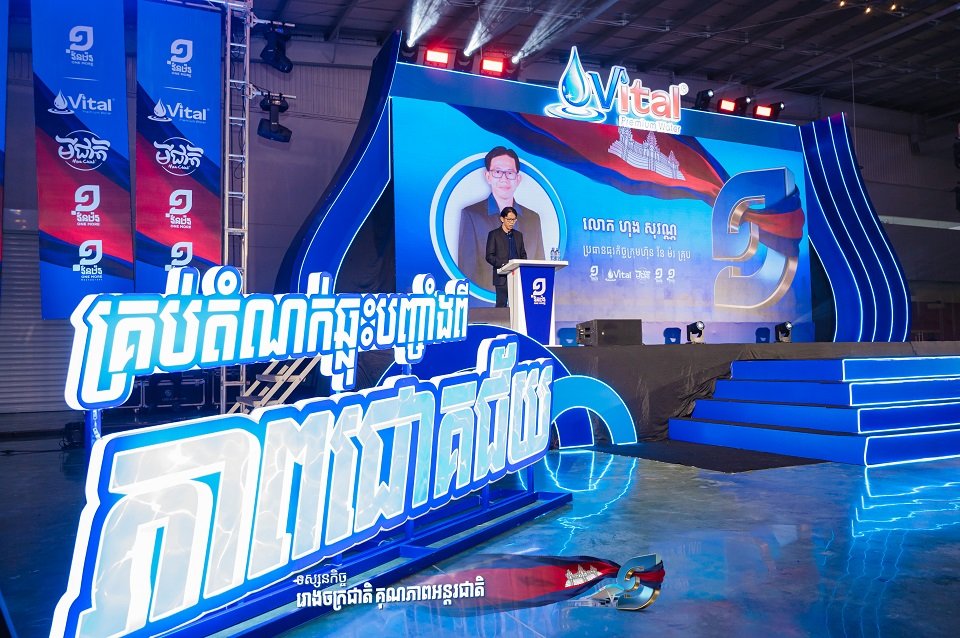 _POV6024