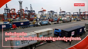 តំបន់អាស៊ី