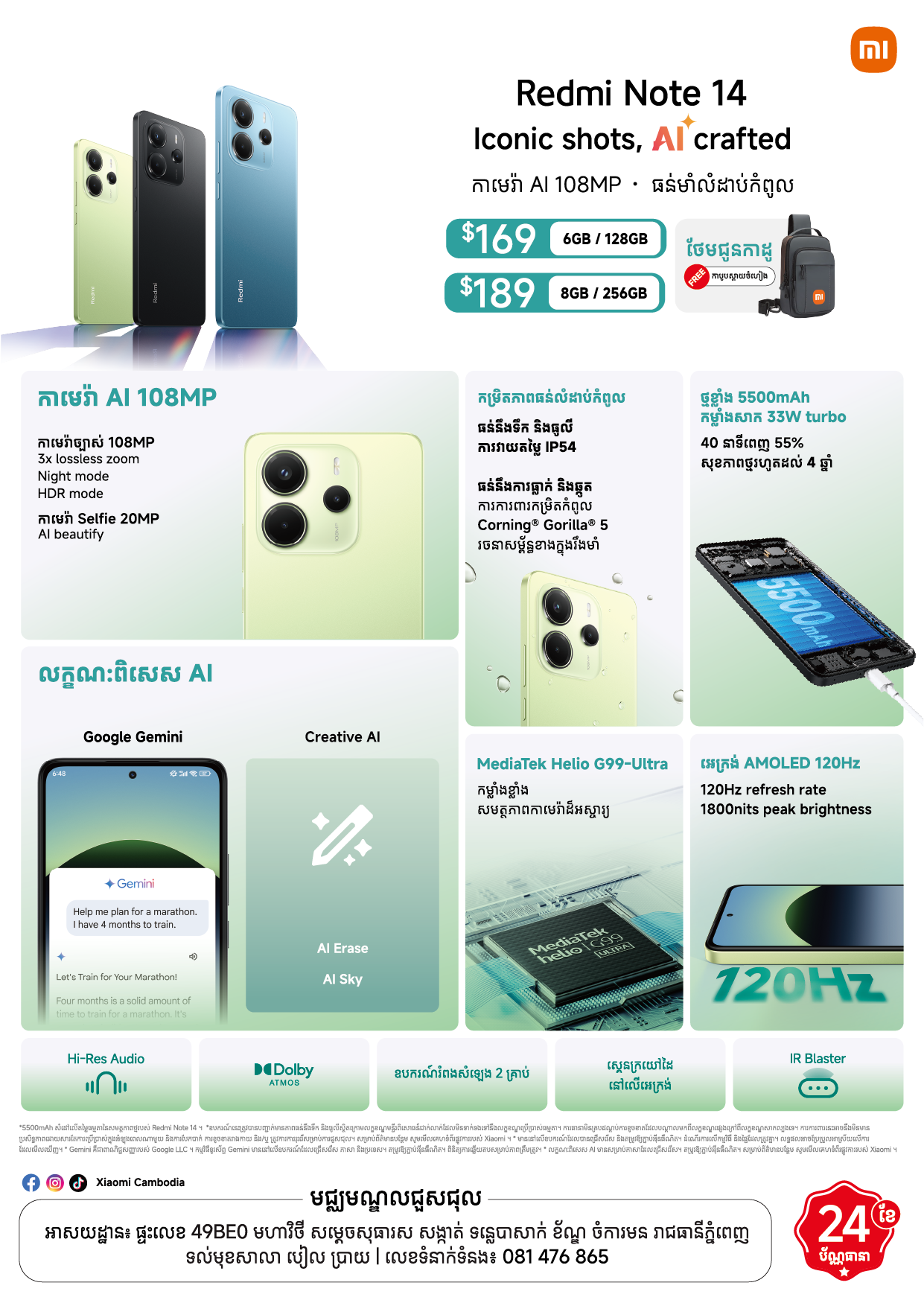 aa
