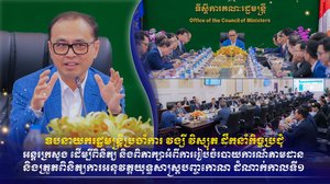 ឯកឧត្តម វង្សី វិស្សុត