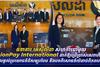 ធនាគារ អេស៊ីលីដា សហការជាមួយ UnionPay International ដាក់ឱ្យប្រើប្រាស់សេវាហិញ្ញវត្ថុ ដែលផ្តល់ប្រយោជន៍ដ៏សម្បូរបែប និងបទពិសោធន៍លំដាប់ពិភពលោក