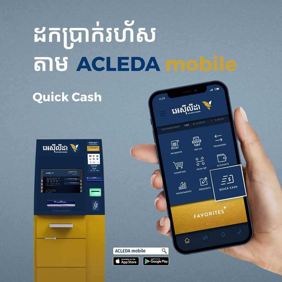 អេស៊ីលីដា ម៉ូបាល