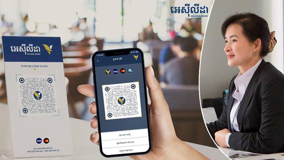 មាន​ អេស៊ីលីដាម៉ូបាល ក្នុង​ទូរសព្ទដៃ ប្រៀបដូចមានធនាគារ​ក្នុងដៃរបស់អ្នកដែរ!