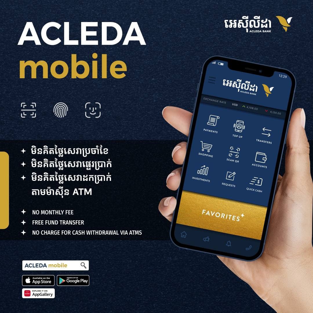 អេស៊ីលីដាម៉ូបាល ងាយស្រួល​ប្រើ ។ មាន​ អេស៊ីលីដាម៉ូបាល ដូចមាន​ធនាគារ​មួយ​នៅក្នុងដៃ នៅ​ផ្ទះ​ដូច្នេះដែរ!!