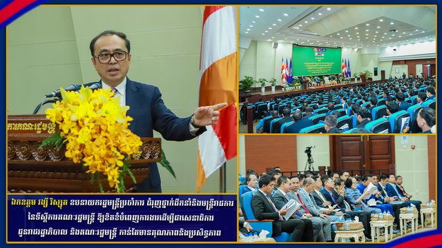 ឯកឧត្ដម វង្សី វិស្សុត