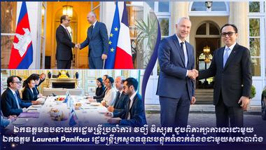 ឯកឧត្តមឧបនាយករដ្ឋមន្រ្តីប្រចាំការ វង្សី វិស្សុត