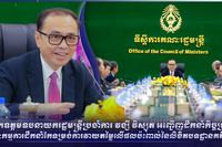 ឯកឧត្តមឧបនាយករដ្ឋមន្ត្រីប្រចាំការ វង្សី វិស្សុត