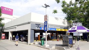 ផ្សារទំនើប AEON ជា​ការ​វិនិយោគ​របស់​ជប៉ុន