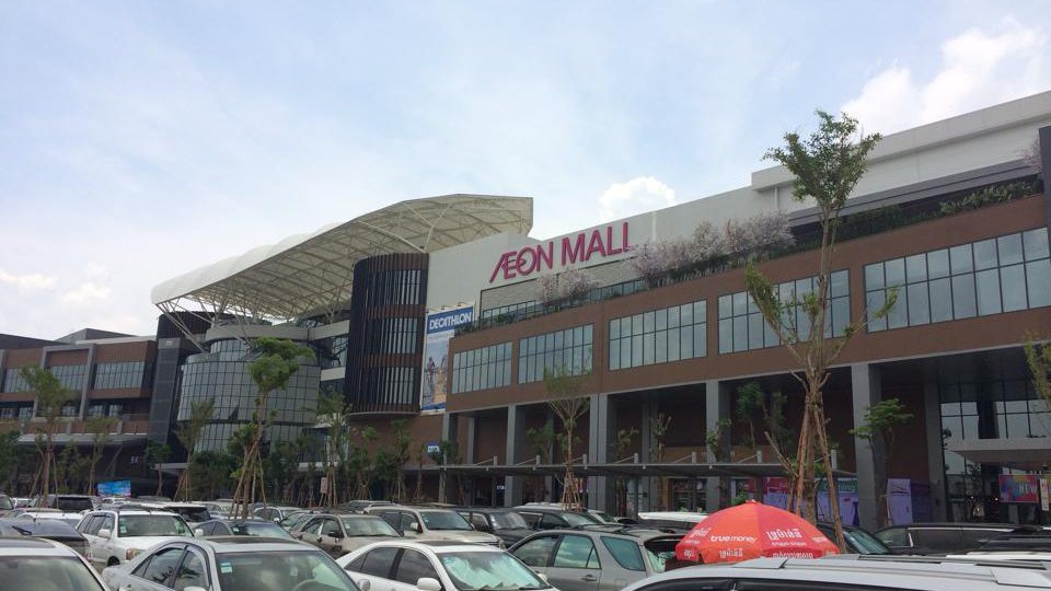 aeon mall 2
