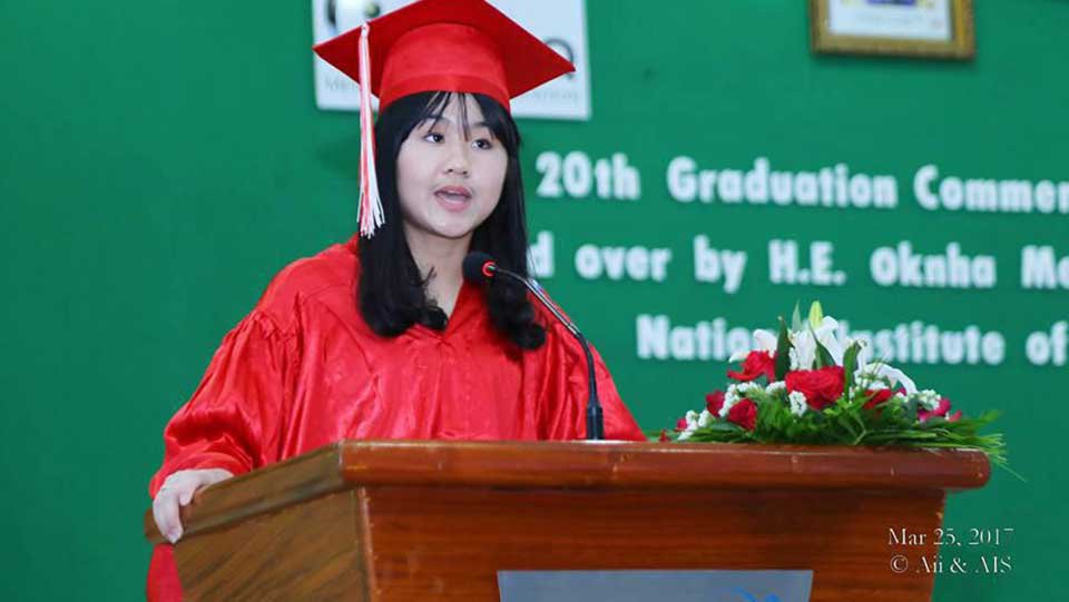 សិស្ស​សាលា AII