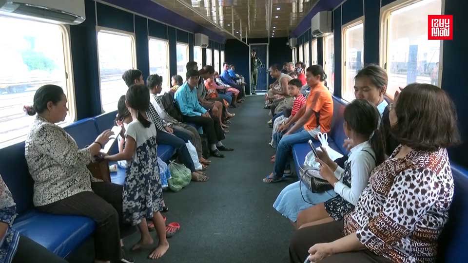 អ្នក​ធ្វើ​ដំណើរ​សប្បាយចិត្ត​នឹងសេវា​រថភ្លើង​ ភ្នំពេញ-​ព្រលាន​យន្តហោះ។