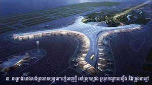 រូបគំនូរ​តំណាង​ព្រលានយន្តហោះ​ថ្មី ដែល​សាងសង់នៅ​ស្រុក​ស្អាង ស្រុកកណ្ដាលស្ទឹង និងក្រុង​តាខ្មៅ ខេត្ត​កណ្ដាល។
