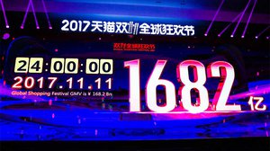 Singles’ Day (ថ្ងៃទី១១ ខែ១១) ឆ្នាំ​នេះ អាលីបាបា រក​បាន​ជាង​២៥​ប៊ីលាន​ដុល្លារ។ រូបភាព៖ Alizila.com