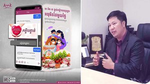 សេវា​កម្ម​កម្ចីបន្ទាន់របស់ អេ អឹម ខេ