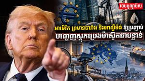 វិស័យថាមពល